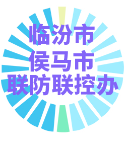 临汾市侯马市006