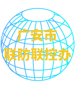 广安市018