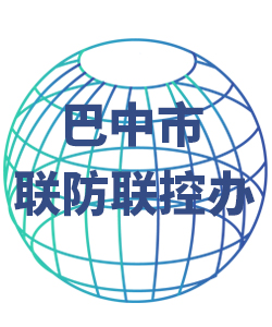 巴中市018