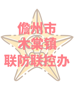 木棠镇017