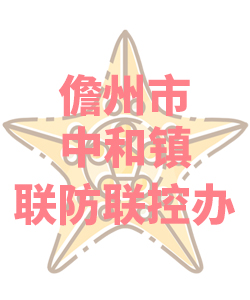 中和镇017