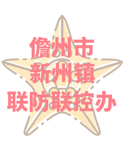 新洲镇017