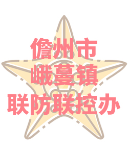 峨蔓镇017