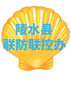 陵水县017