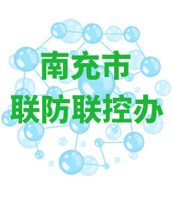 南充市018 南充市018