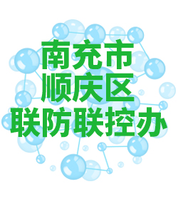 南充市顺庆018 南充市顺庆018