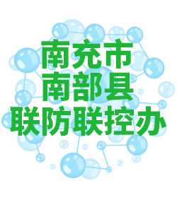 南充市南部县018 南充市南部县018