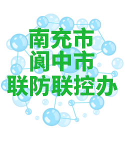 南充市阆中018 南充市阆中018