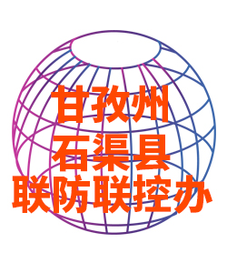 甘孜州石渠018