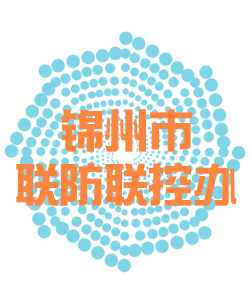 锦州市011