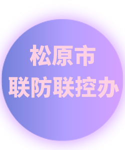 松原市024