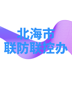 北海市028