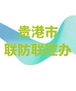 贵港市028