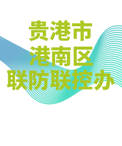 贵港市港南028