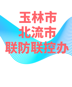 玉林市北流市028