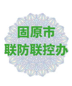 宁夏省固原市029