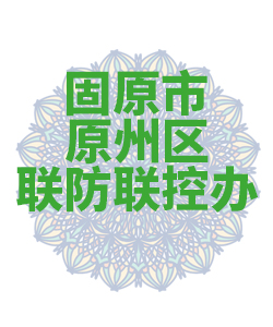 固原市原州区029