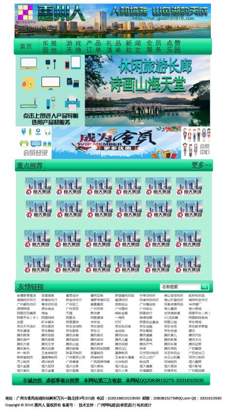 QQ截图20170710154226.jpg