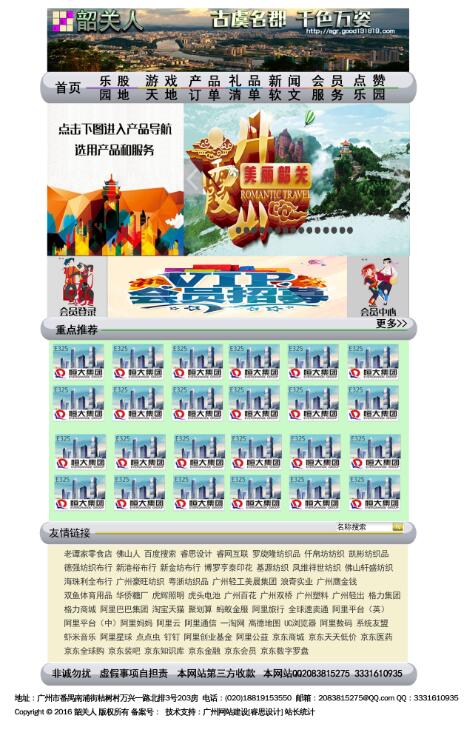 QQ截图20170710154501.jpg