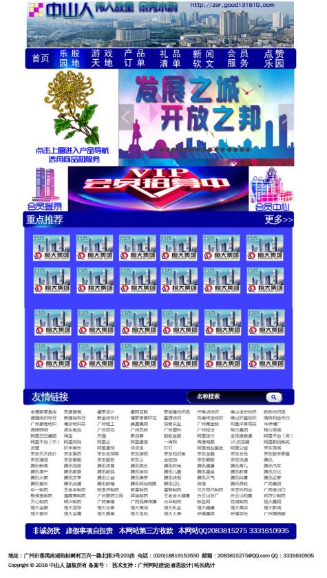 QQ截图20170710154757.jpg