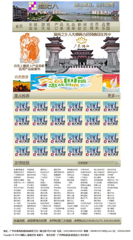 QQ截图20170710154911.jpg