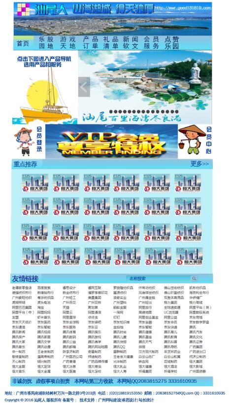 QQ截图20170710155023.jpg