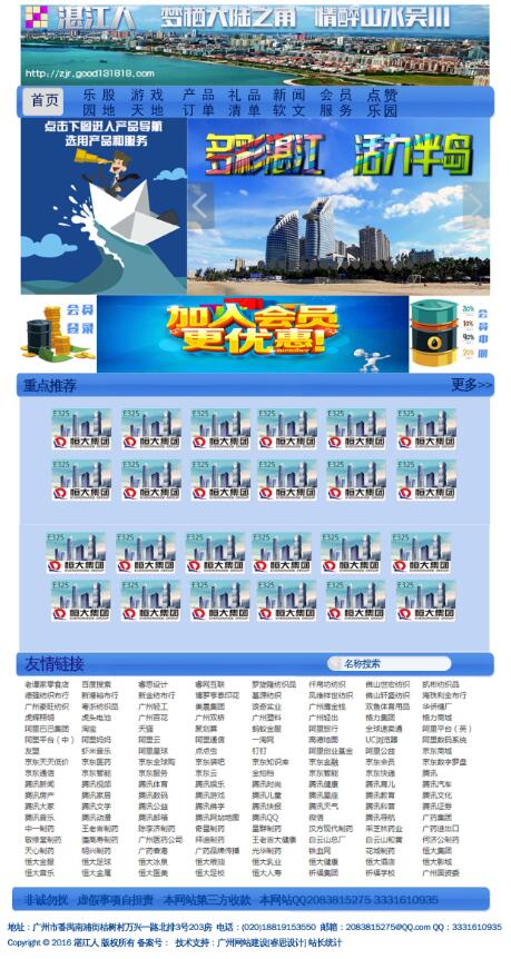 QQ截图20170710155202.jpg