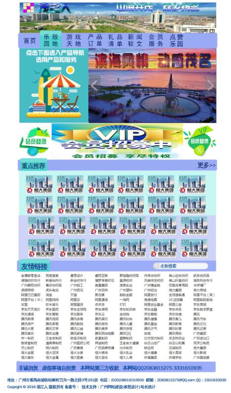 QQ截图20170710155334.jpg
