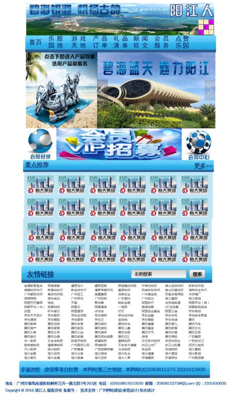 QQ截图20170710155507.jpg