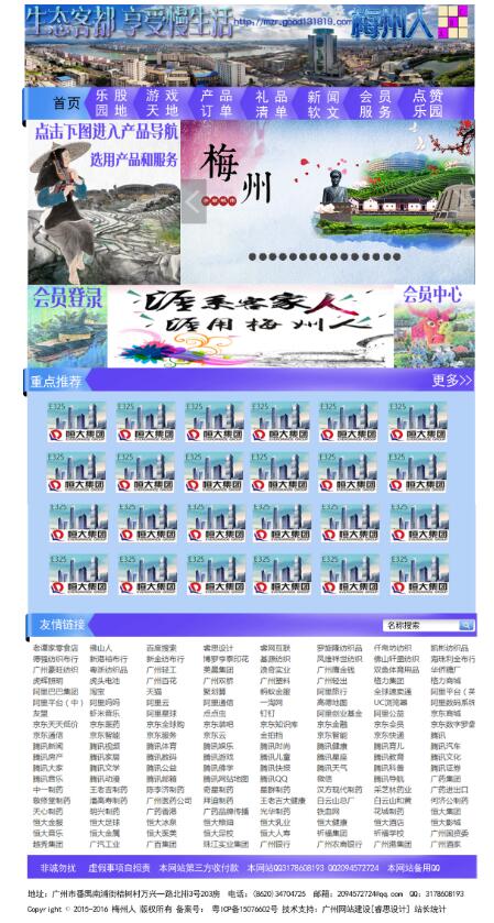QQ截图20170710160017.jpg