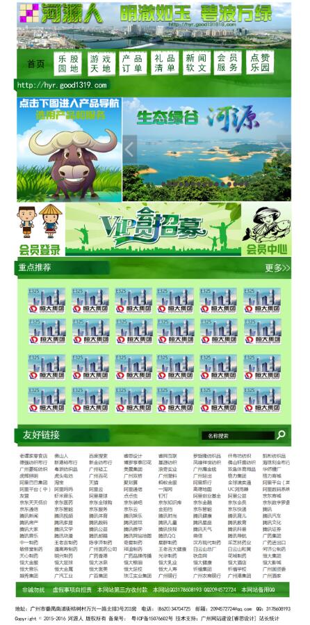 QQ截图20170710160210.jpg